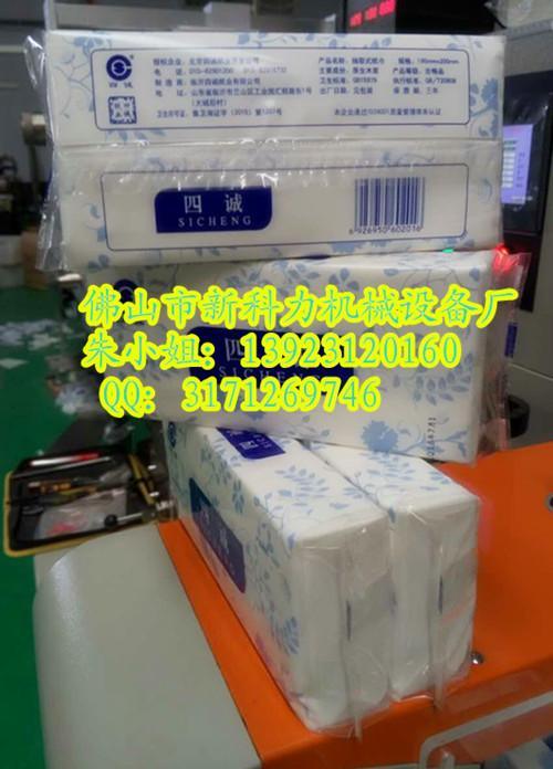彩膜软抽纸自动包装机-商务抽纸包装机