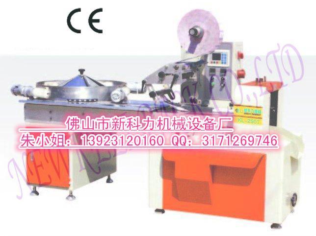 供应KL-250T自动理料糖果包装机，糖果自动包装机厂家/价钱