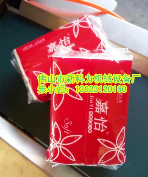 方巾纸包装机/北方压花纸包装机械