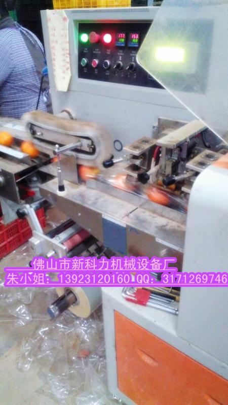 复合膜脐橙包装机厂家