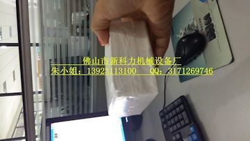 供应软抽纸自动包装机，KL-450T抽纸自动包装机